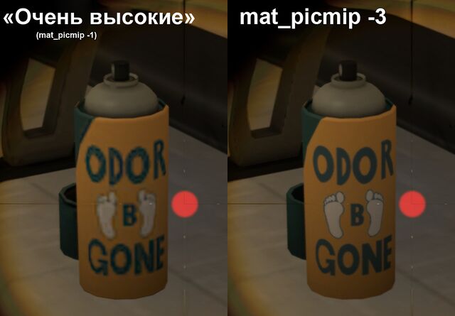 как поменять расположение рук в тф2. mat picmip. как поменять расположение рук в тф2 фото. как поменять расположение рук в тф2-mat picmip. картинка как поменять расположение рук в тф2. картинка mat picmip.